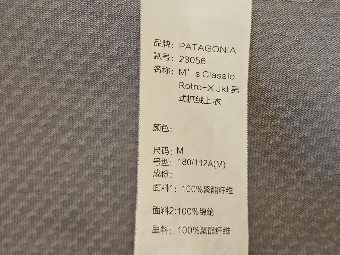 PATAGONIA 파타고니아 클래식 레트로X 플리스 자켓 상품이미지8