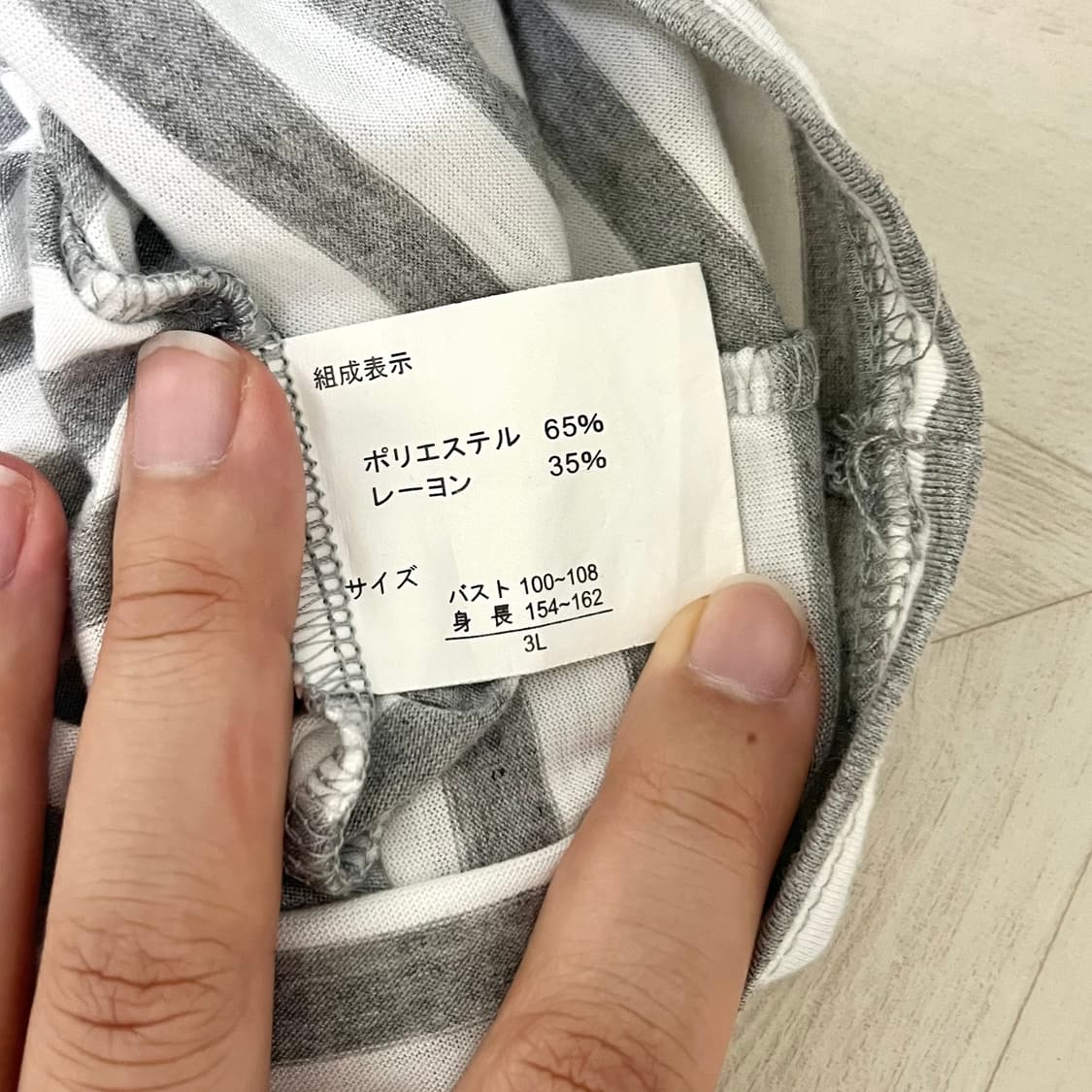 모리걸 일본빈티지 스트라이프 나시 슬리브 상품이미지3