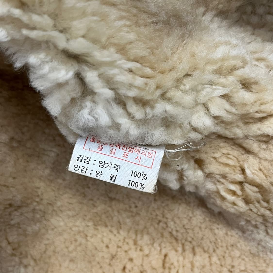 [정품/2xl] 미공군 Type B-3 램스킨 무스탕 자켓 b17 상품이미지8