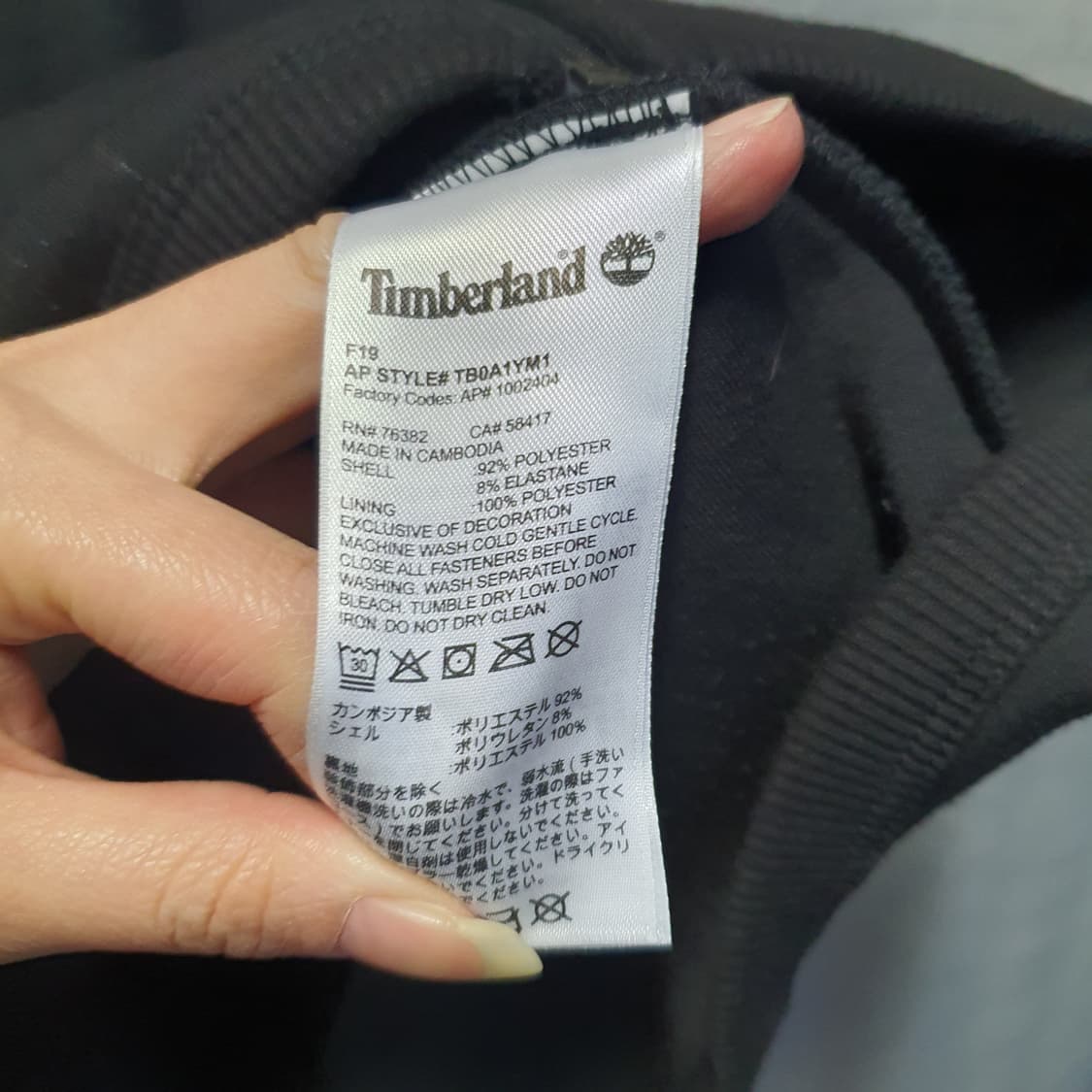 팀버랜드 남성 후드집업  상품이미지7