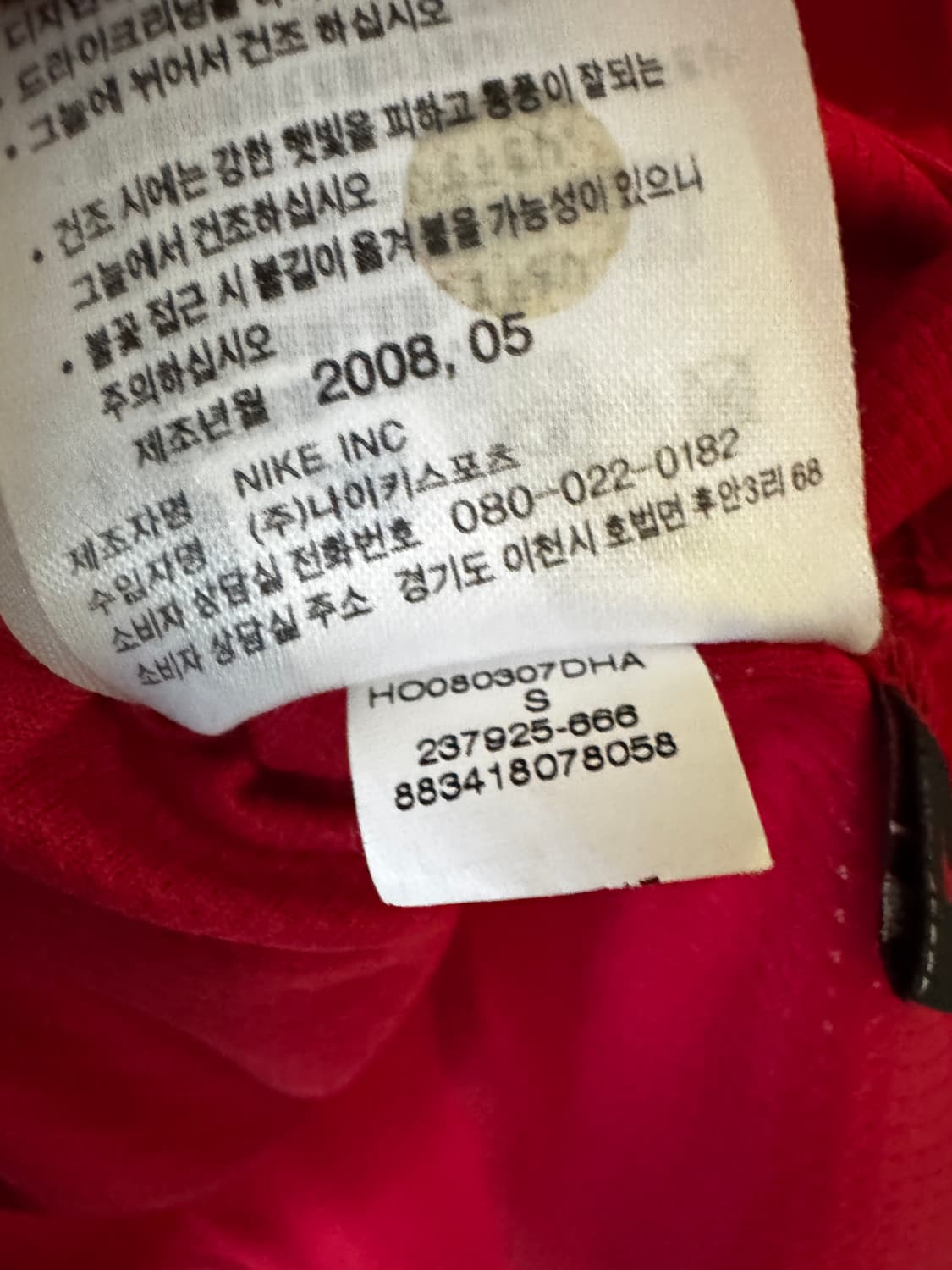 07-08 맨유 챔스결승 ver. 루니 긴팔 상품이미지3