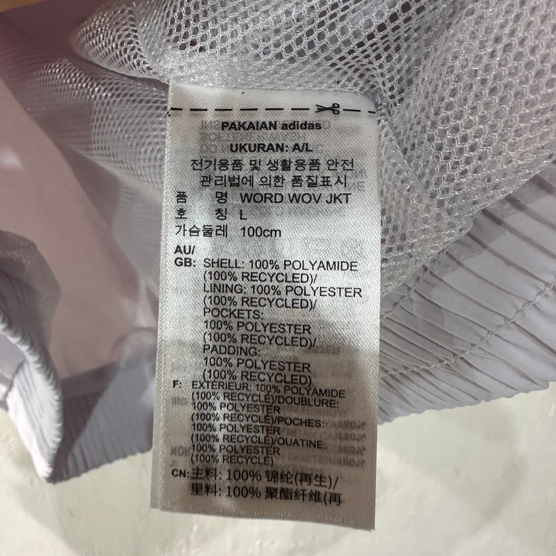 아디다스 빅로고 바람막이 자켓 L 상품이미지6