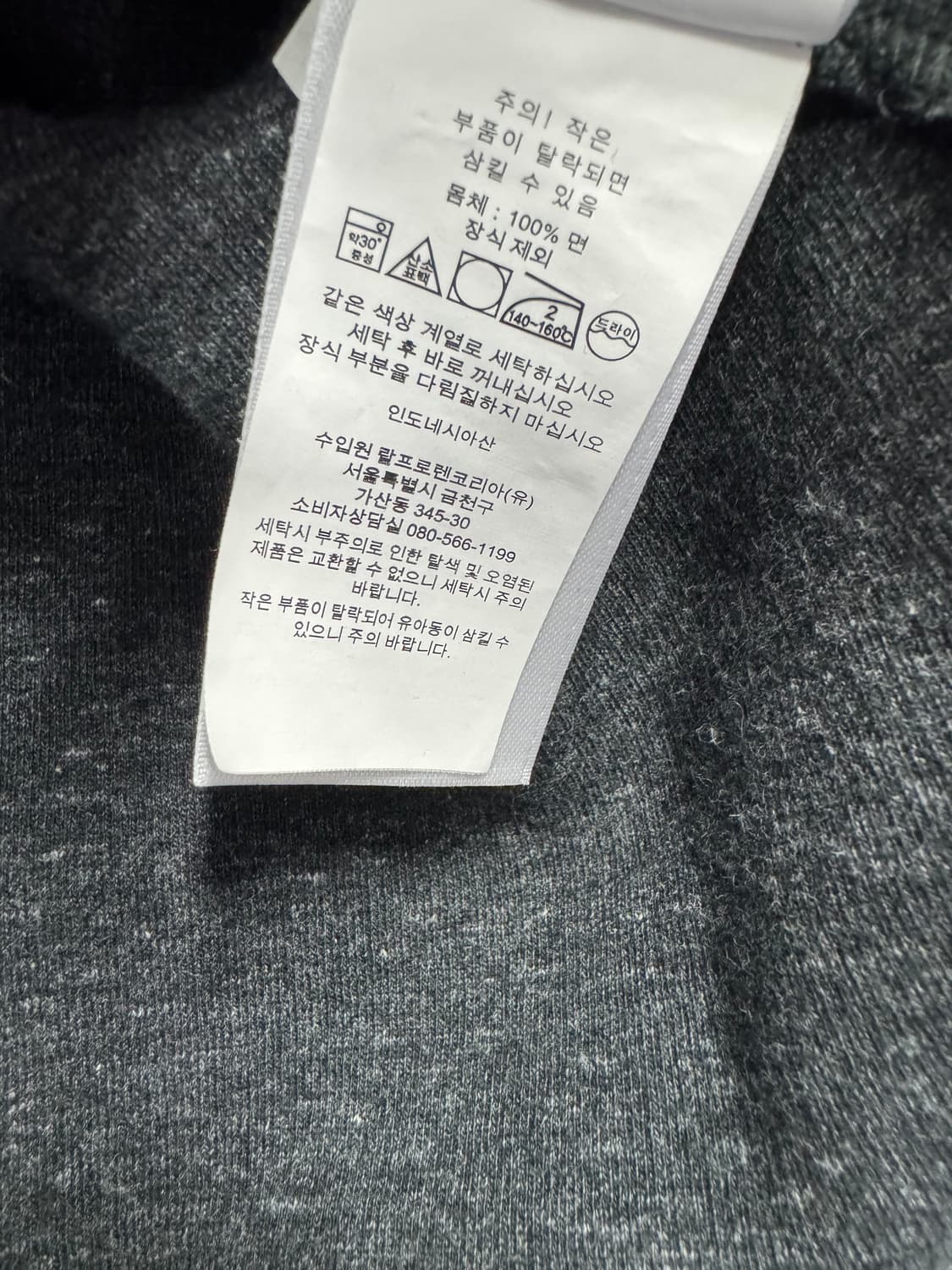 폴로 상품이미지4