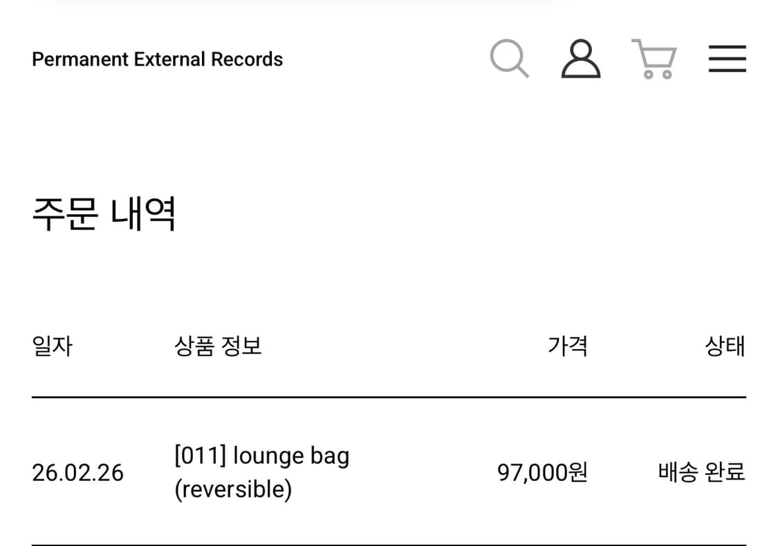 머듈 라운지백 블랙 상품이미지2