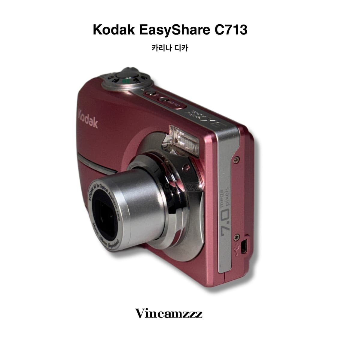 [카리나 카메라] Kodak 코닥 C713 연예인 디지털 카메라 상품이미지5