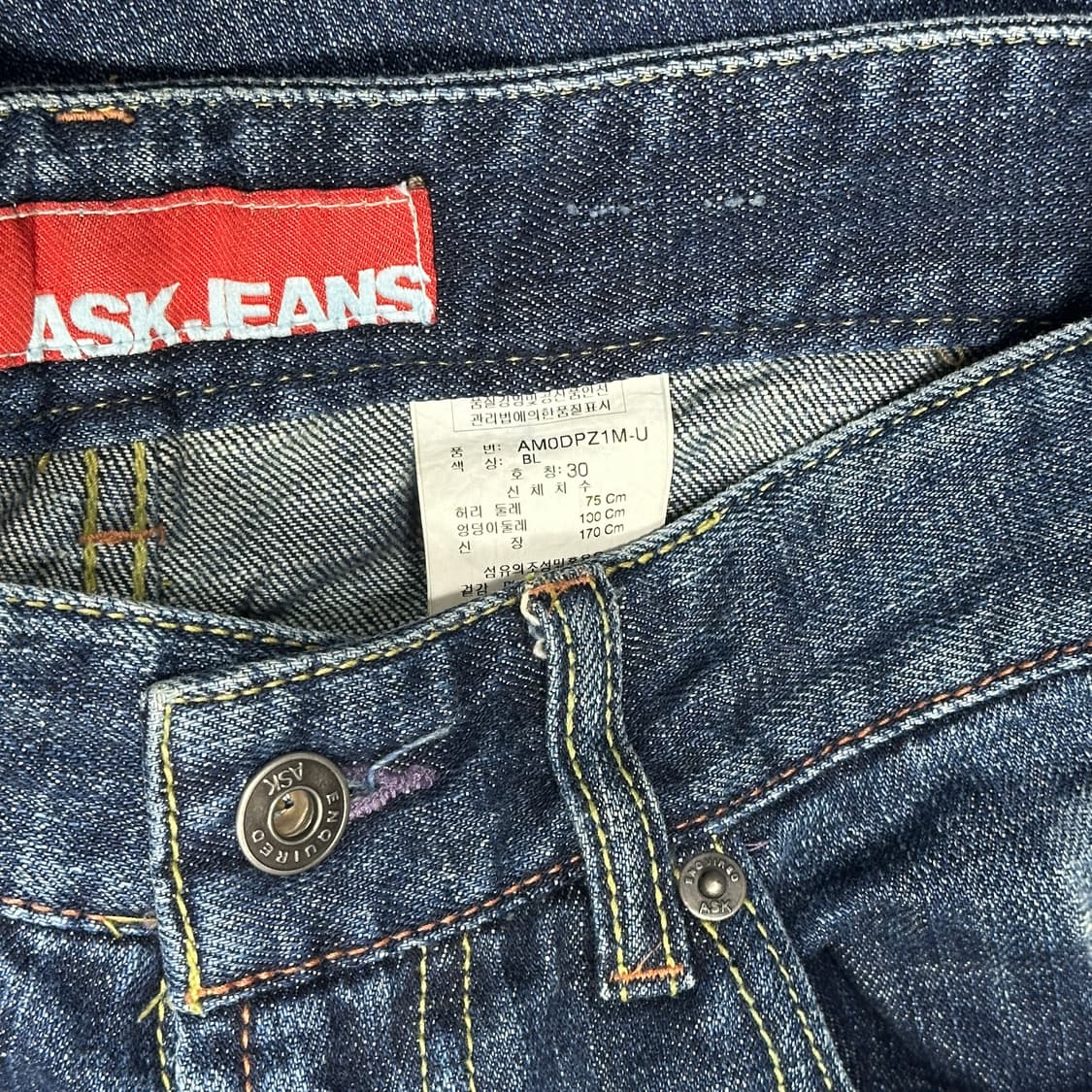 ASK 에스크 y2k 유니온잭 데님팬츠 상품이미지8