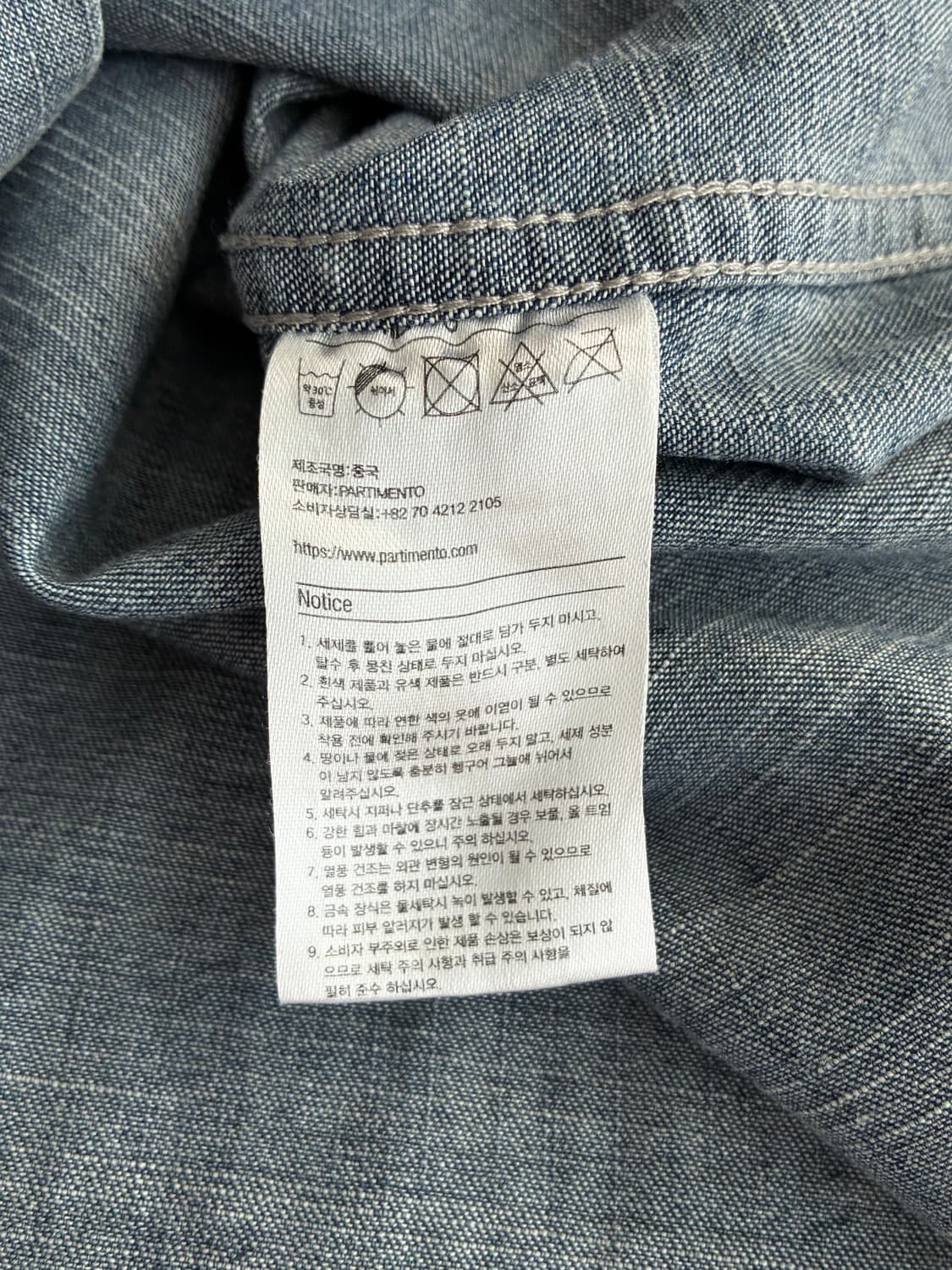 M) 파르티멘토 스톤 워싱 데님 반팔 셔츠 상품이미지5