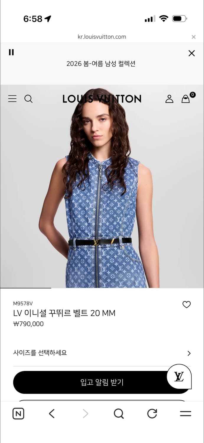 루이비통 LV 이니셜 꾸뛰르 벨트 20 MM 여성 상품이미지1