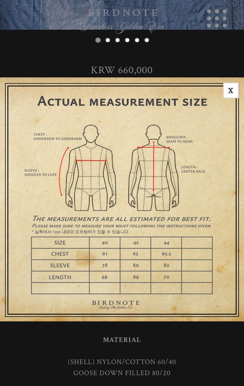 버드노트 스톰 드라이버 구스 다운 42 상품이미지5