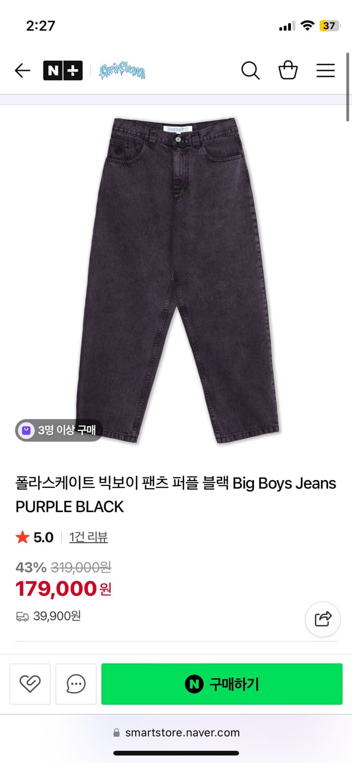 폴라스케이트 빅보이 퍼플진m 상품이미지2