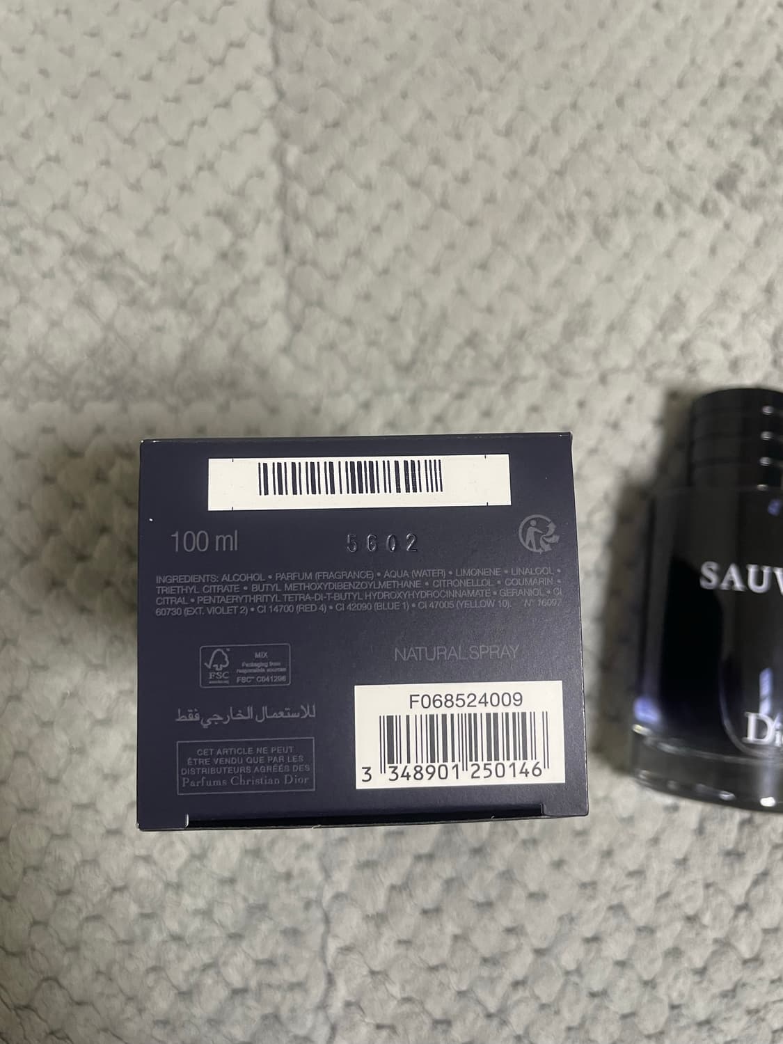 디올 소바쥬 오드 뚜왈렛 100ML 새상품급 상품이미지2