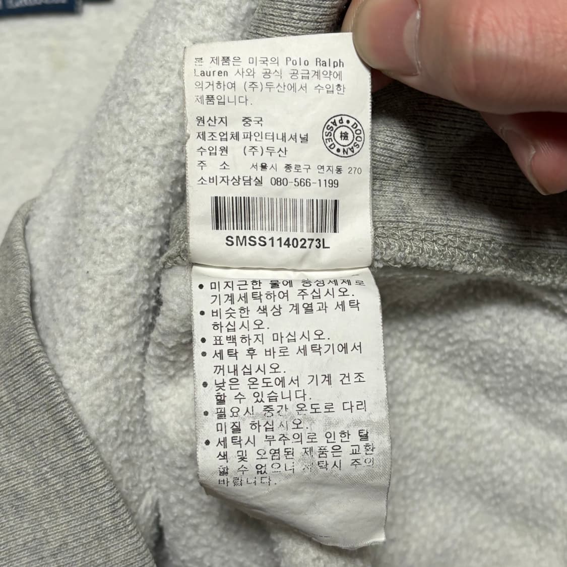 L 폴로랄프로렌 그레이 후드집업 상품이미지6