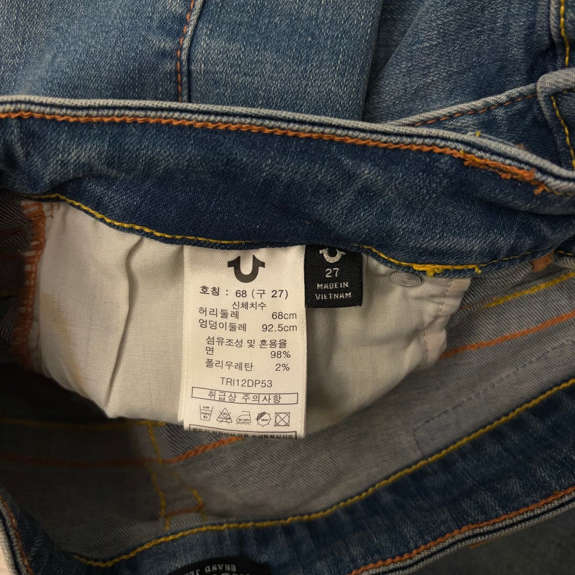 True Religion 트루릴리젼 부츠컷 데님 27 상품이미지7