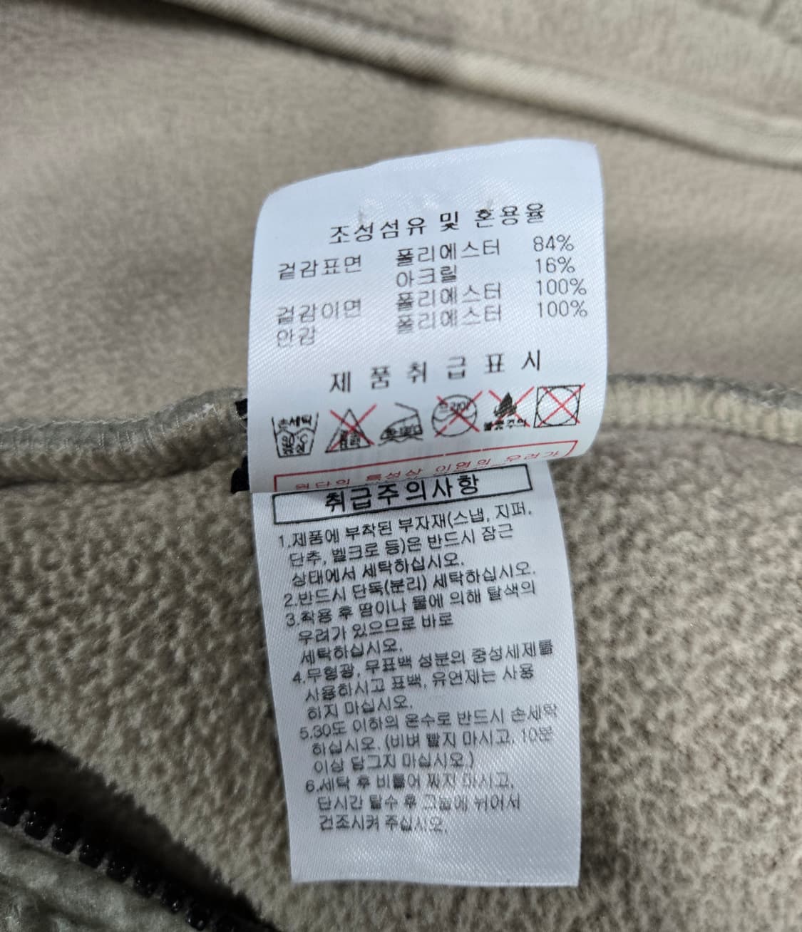 디스커버리 써모라이트 뽀글이 후드집업 자켓 95 상품이미지10