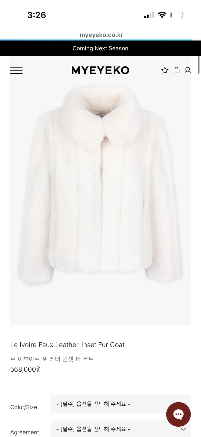 MYEYEKO 아이보리 퍼 코트 상품이미지1