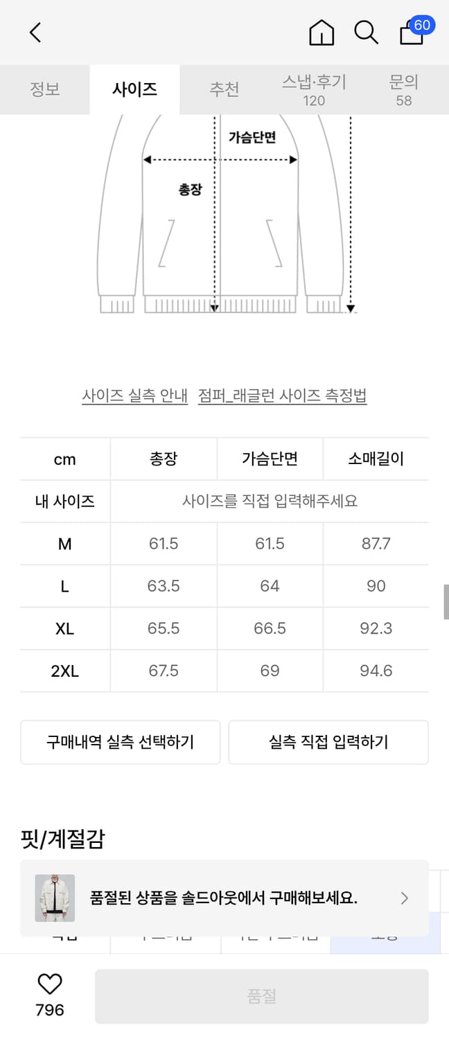 무신사 스탠다드 오버사이즈 데님 트러커 자켓 크림 상품이미지2