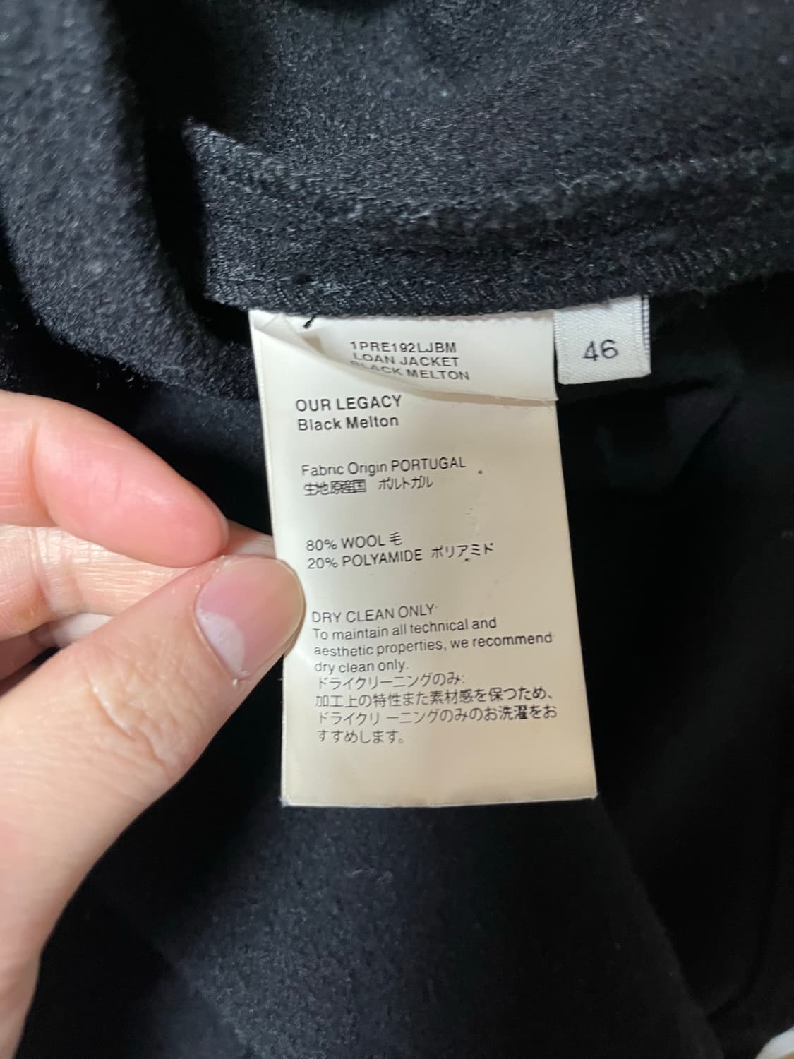 아워레가시 울자켓 s-m 상품이미지4