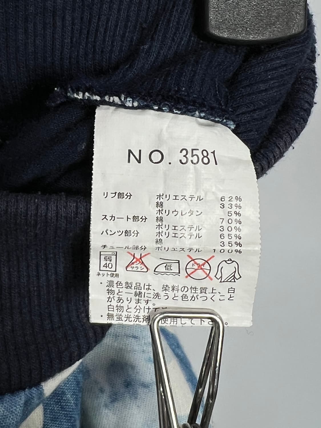 빈티지 도트 데님 쇼츠 미니 스커트 상품이미지6