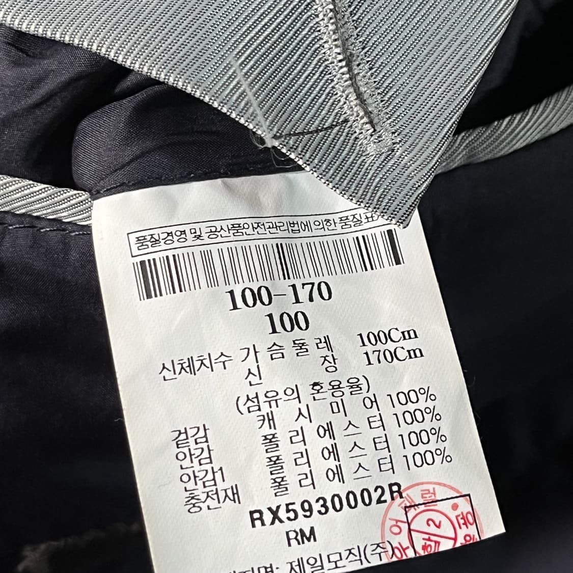 [100] 로가디스 캐시미어100 패딩코트 상품이미지10