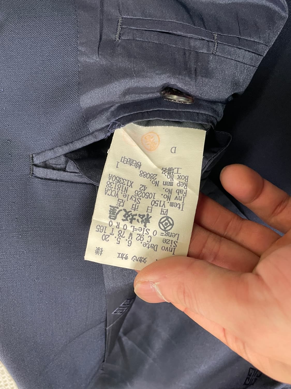 지방시 스트럭처드 숄더 싱글 테일러드 자켓 J03594 상품이미지7