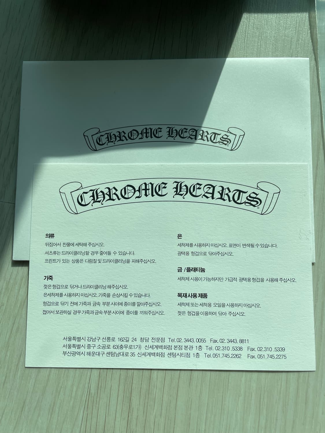 [US5.5] 크롬하츠 미니플러스링 상품이미지6