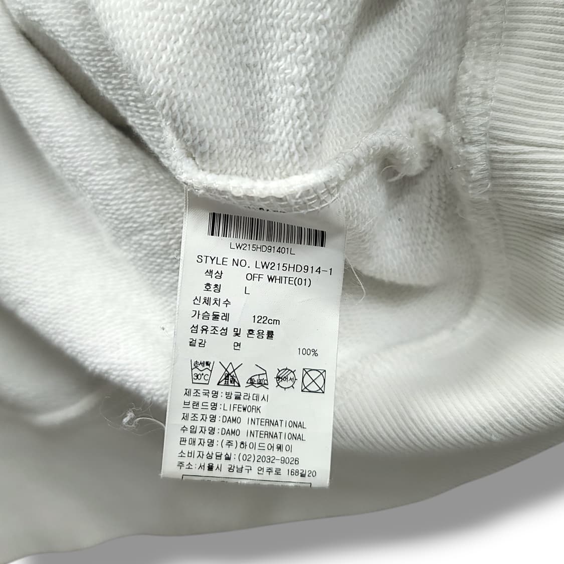 [L] 라이프워크 화이트 라독 빅로고 후드 티셔츠 상품이미지10