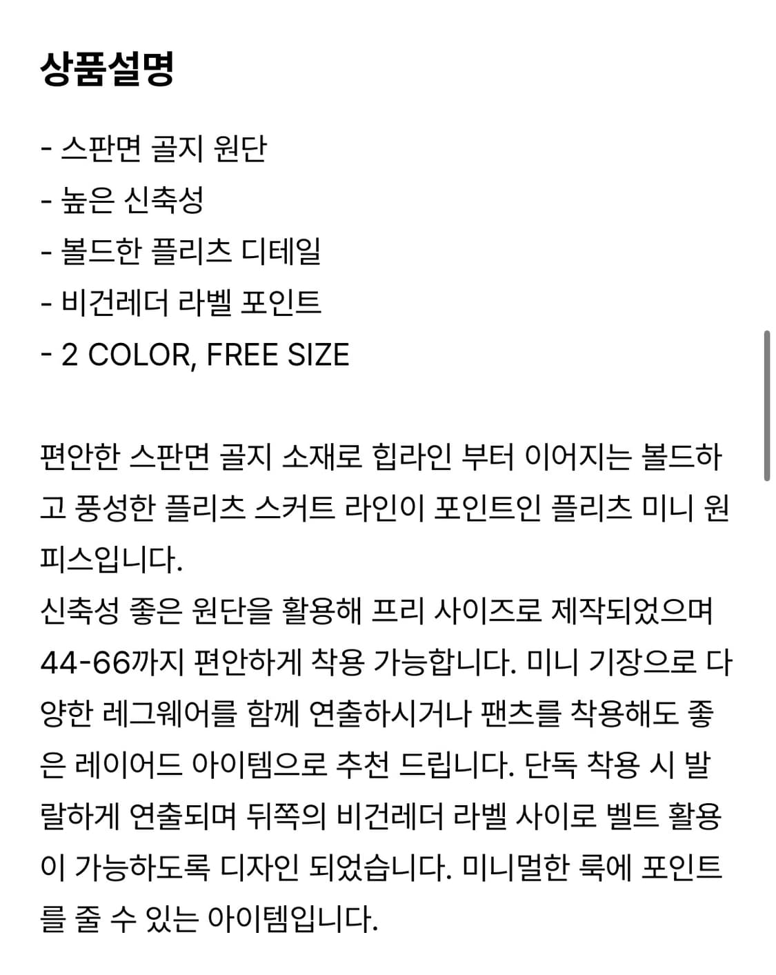 온스카 플리츠 원피스 상품이미지5