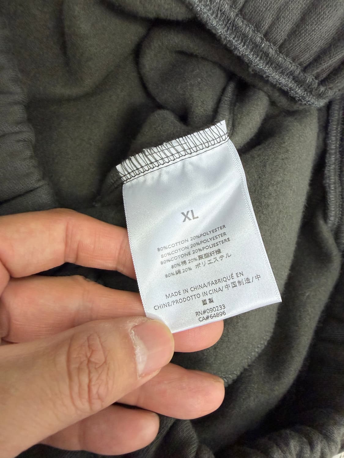 정품) 피어오브갓 에센셜 남성팬츠 XL 상품이미지7