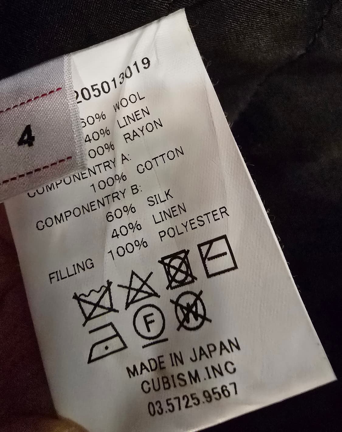 Visvim  비즈빔 울 린넨 피코트 사이즈 4 상품이미지8