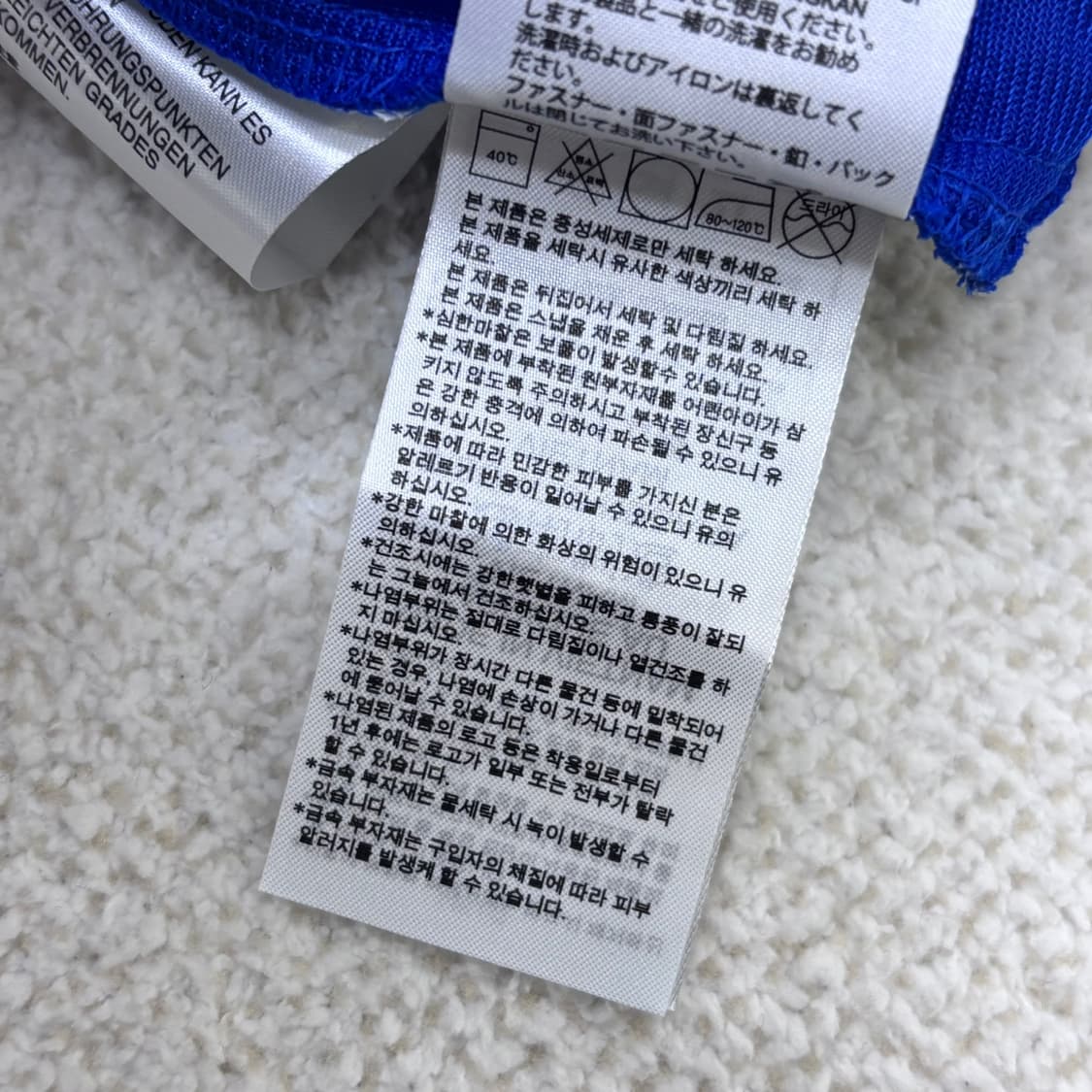 3XL 아디다스 콘디보 트레이닝 자켓 0306E 상품이미지5