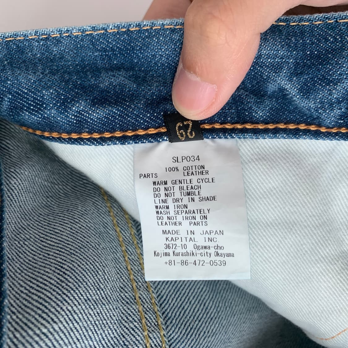 14oz 오카벨보 5p 플레어 데님 상품이미지10