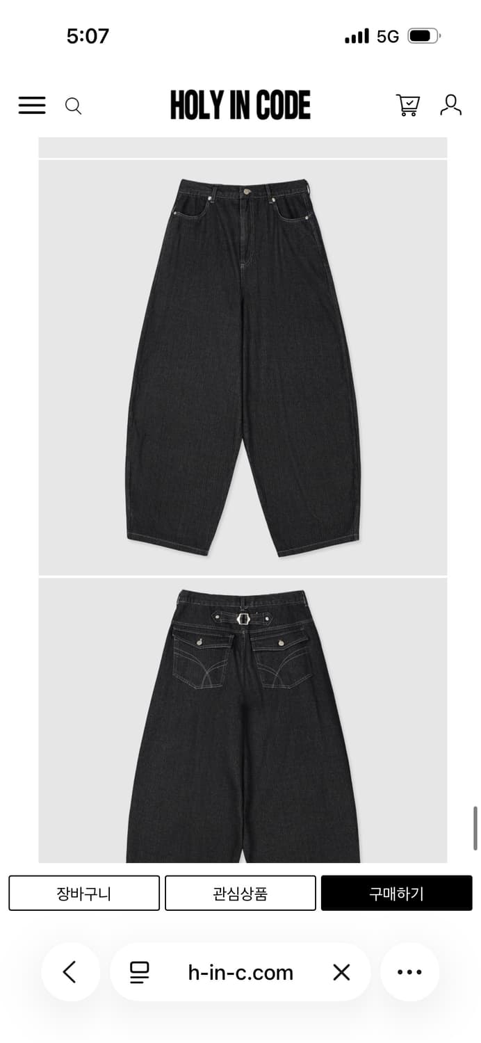 백 비조 와이드 스트라이프 흑청 데님 S 상품이미지3