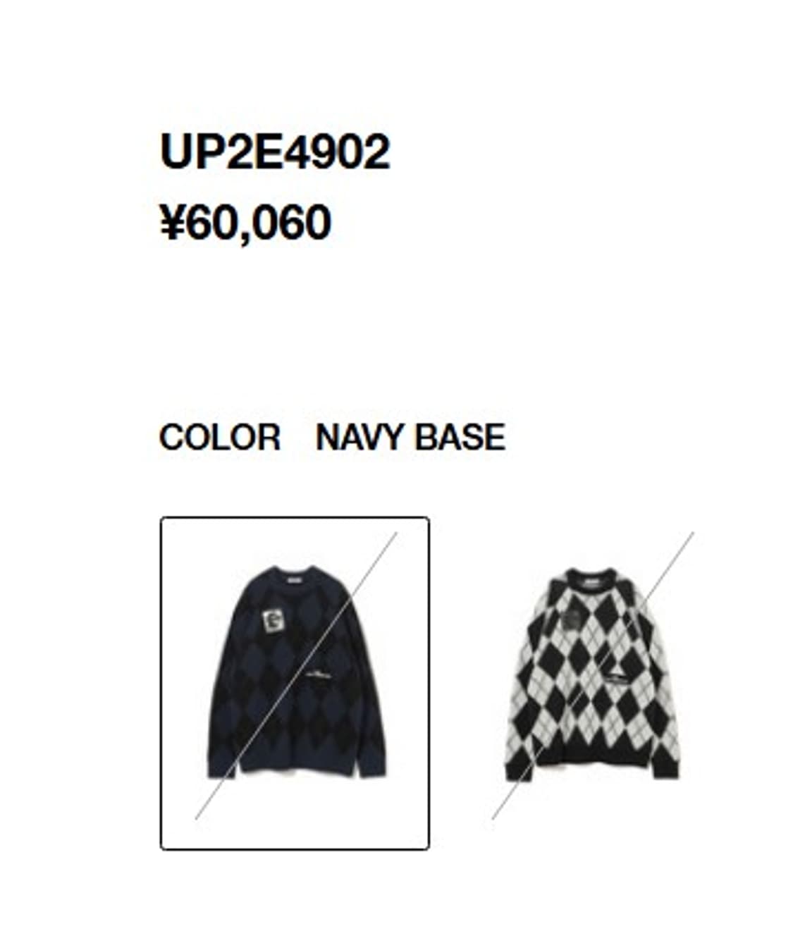 언더커버 아가일 니트 블랙/네이비  상품이미지5