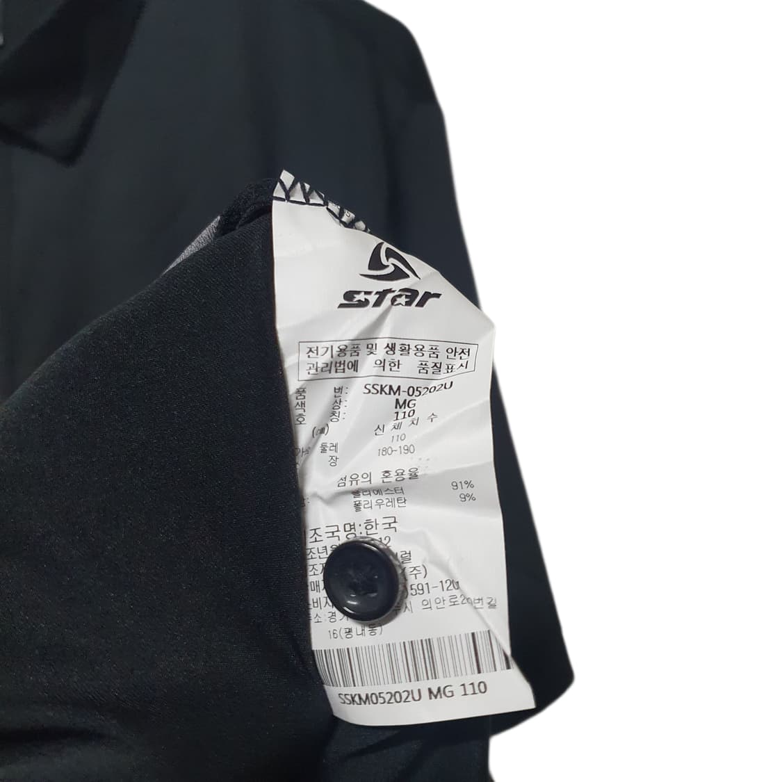 새옷 STAR 기능성 반팔 정가 82,000원 상품이미지6