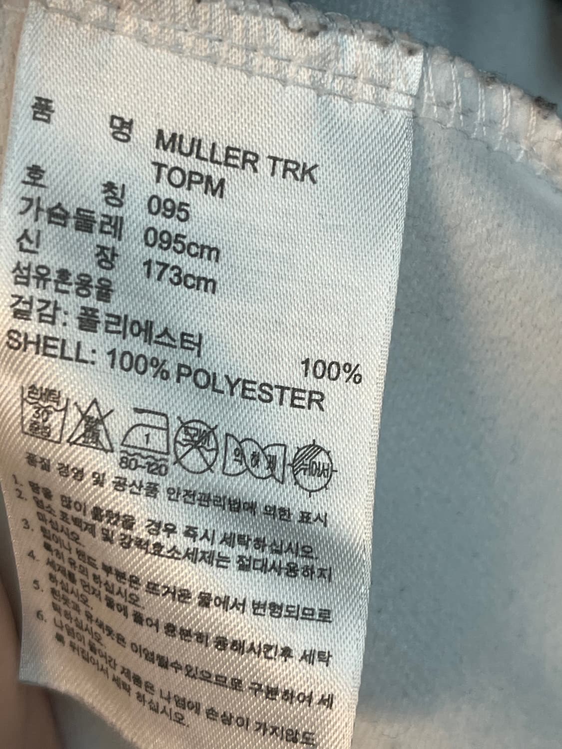 아디다스 극희귀 독일 뮐러 흰,검 대장 져지 [95] 상품이미지6