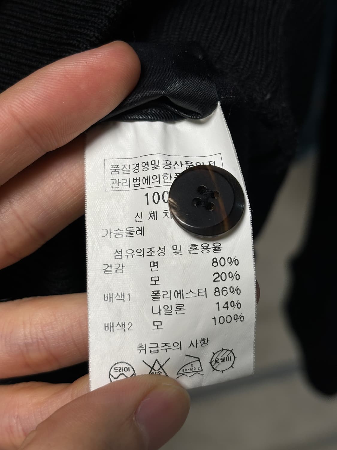 우영미 레이어드 니트 후드집업 상품이미지9