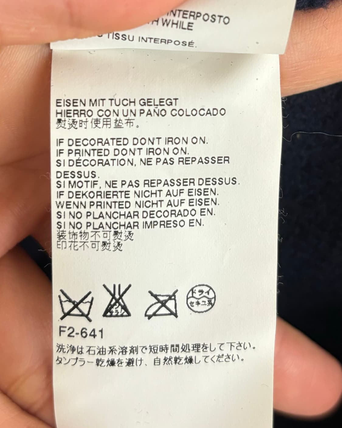 엠엠식스 스트라이프 니트 티셔츠 상품이미지8