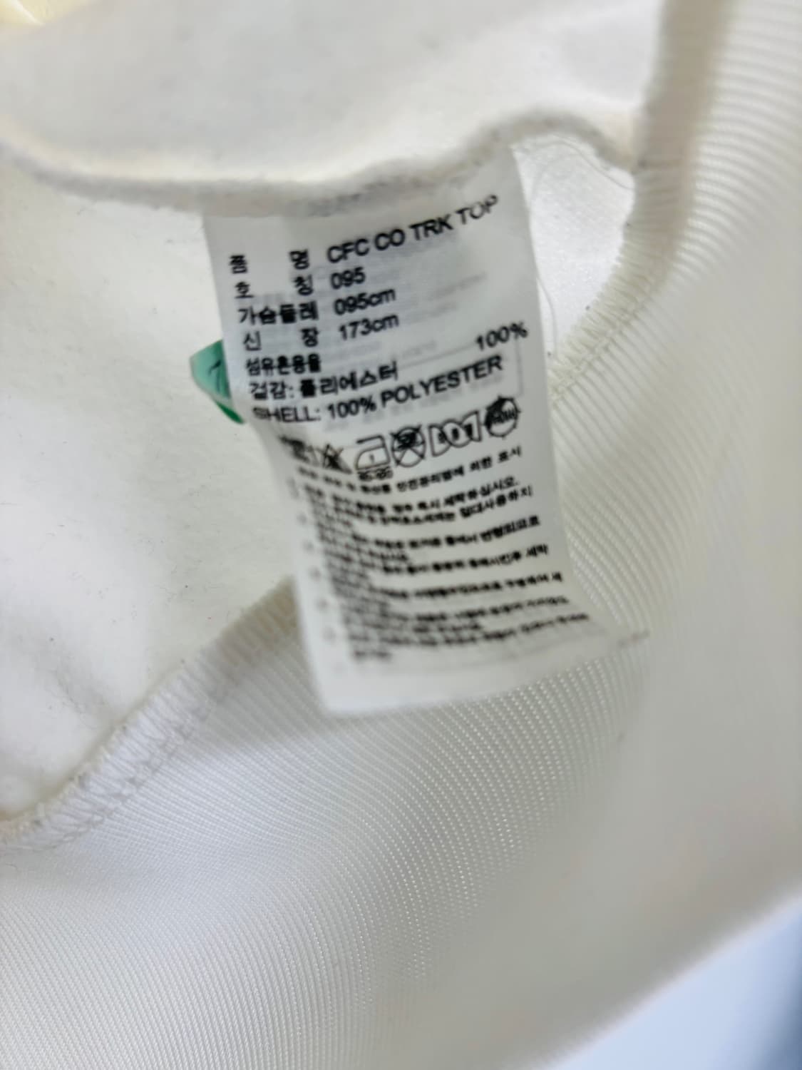 [대장급] 아디다스 adidas 첼시 FC 트랙탑 져지 상품이미지5