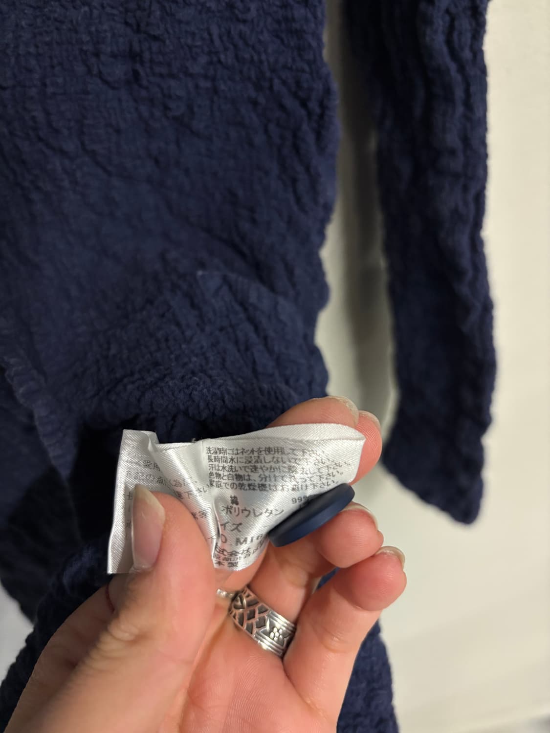 ISSEY MIYAKE me crinkle texture jacket n 상품이미지8