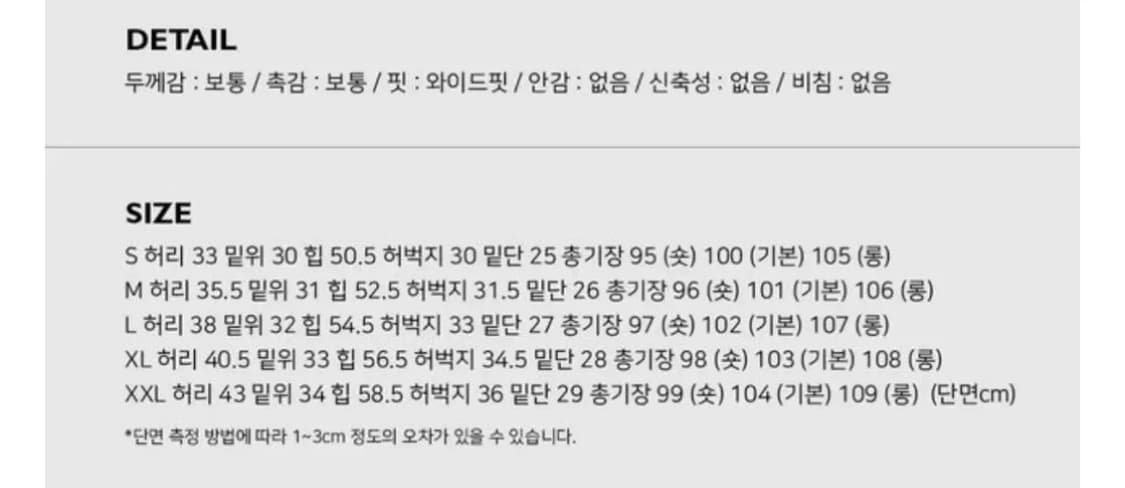 어텀 로우커브드데님 블랙 숏 S 상품이미지2