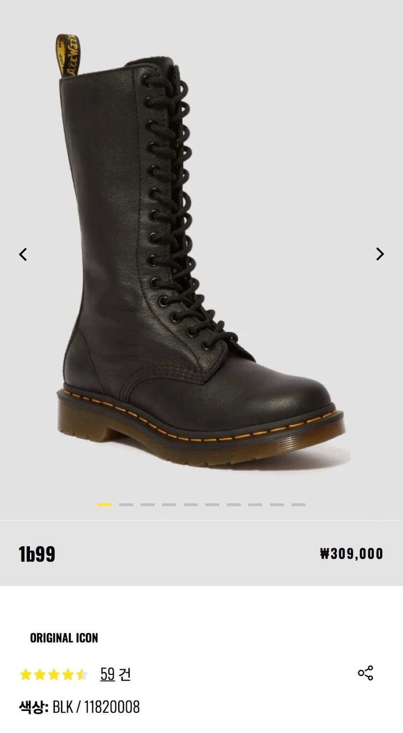 (미착용)닥터마틴 버지니아 14홀 워커 240mm 상품이미지2