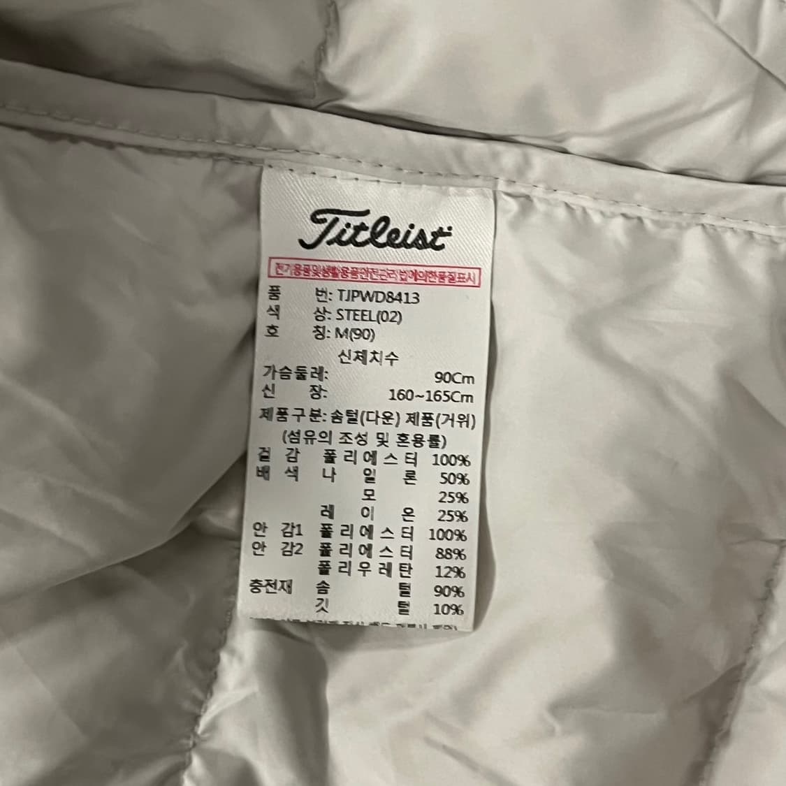 [정품/M] 타이틀리스트 경량 패딩 베스트 b18 상품이미지6