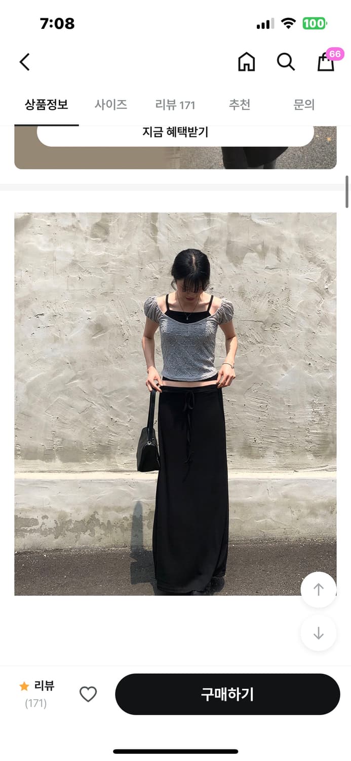 맥시롱스커트 블랙 상품이미지2