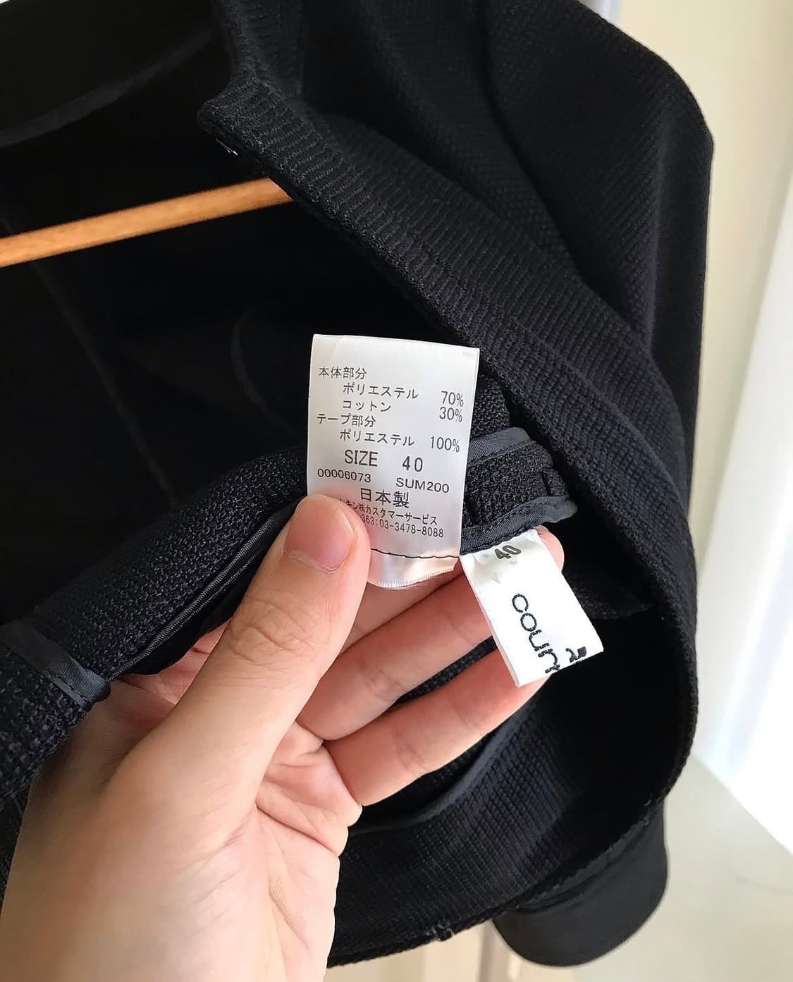 꾸레쥬 은장 라운드 크롭 트위드 자켓 상품이미지5