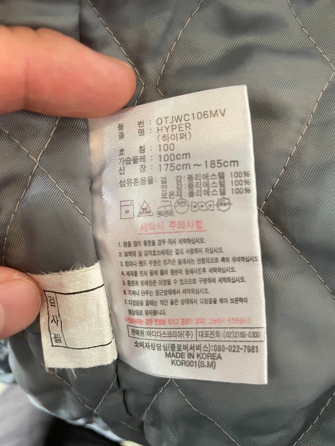 아디다스 누빔 바람막이 자켓 XL 상품이미지6