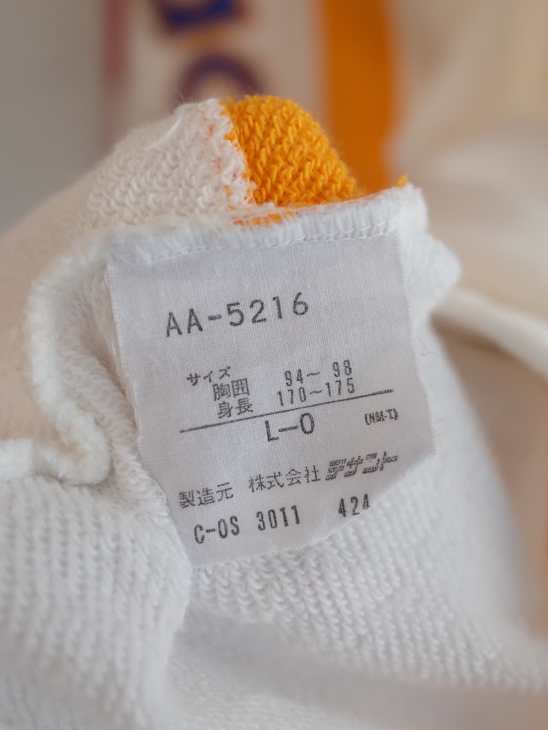 80-90s adidas 아디다스 빈티지 티셔츠  상품이미지6