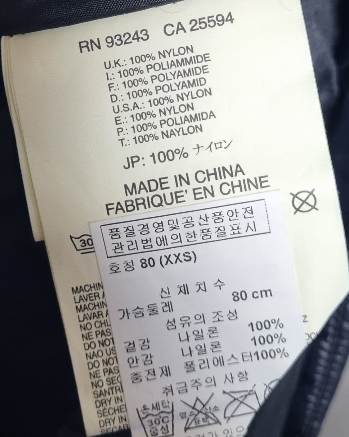 XXS ) 디젤 블랙 경량 패딩조끼 상품이미지4