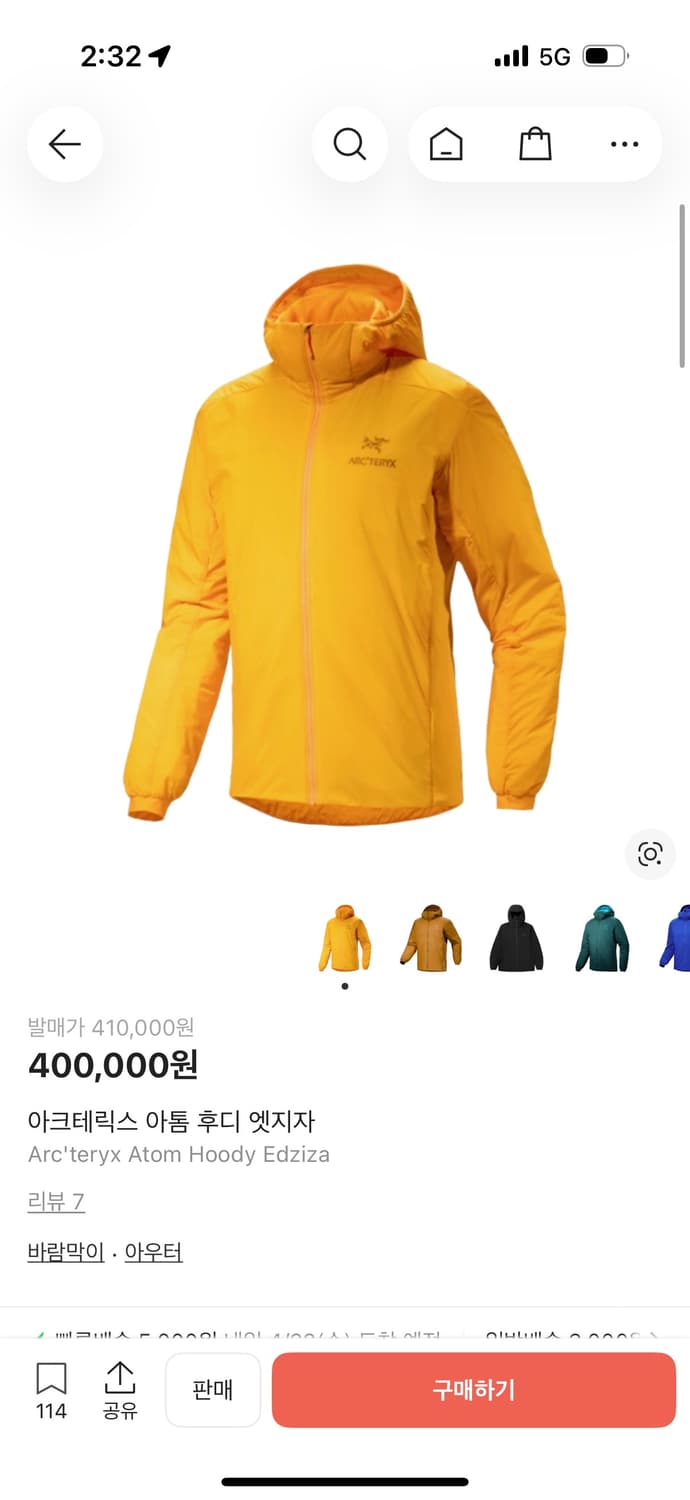 아크테릭스 아톰 후디 M 사이즈  상태 9.6/10  하자있으면 착불 반 상품이미지1