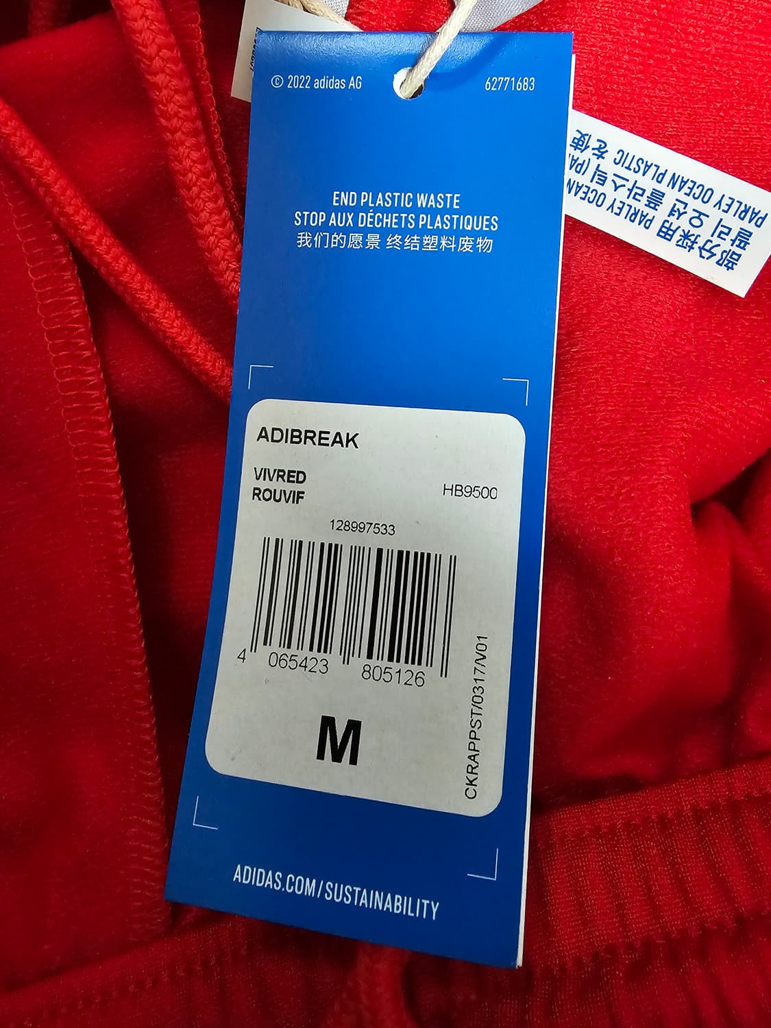 (새상품)아디다스 아디브레이크 트랙팬츠 M 상품이미지5