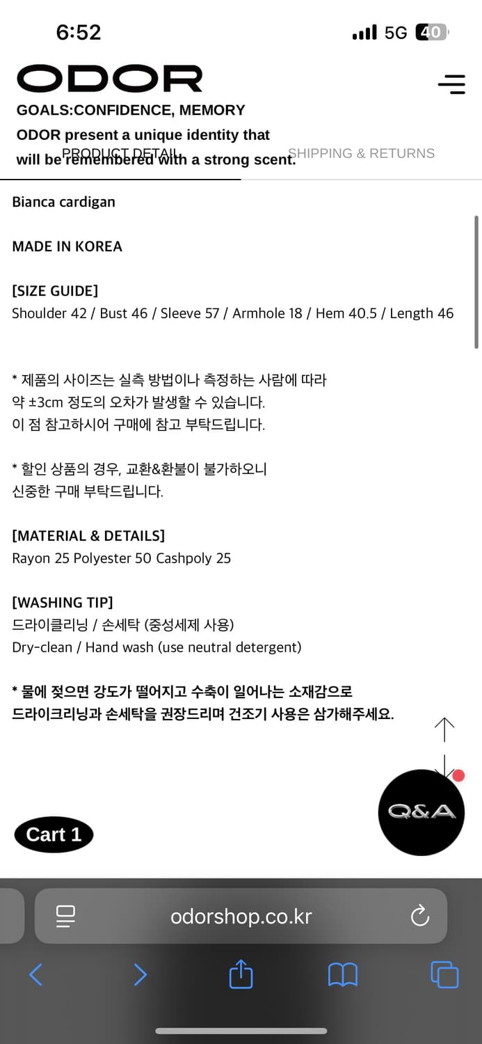 odor 비앙카 가디건 블랙 상품이미지3